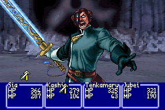 screenshots/Game Boy Advance/Oriental Blue - Ao no Tengai/Oriental Blue - Ao no Tengai (Jap-Eng) 054.png